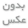 اسپری کرایو چیست و چگونه کار می‌کند؟ راهنمای خرید و کاربرد